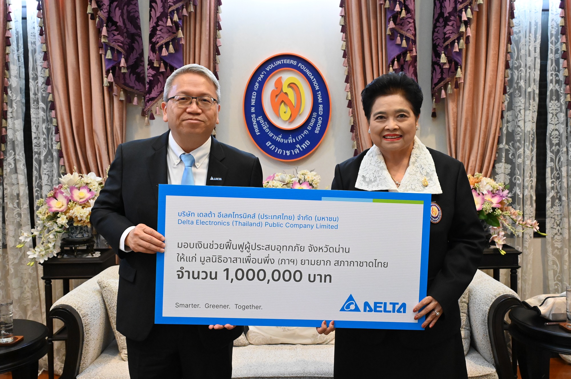 เดลต้า ประเทศไทย สานต่อความห่วงใย มอบเงิน 1 ล้านบาท หนุนภารกิจฟื้นฟูจังหวัดน่าน